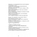 POS-система  POSCENTER  Wise Pro